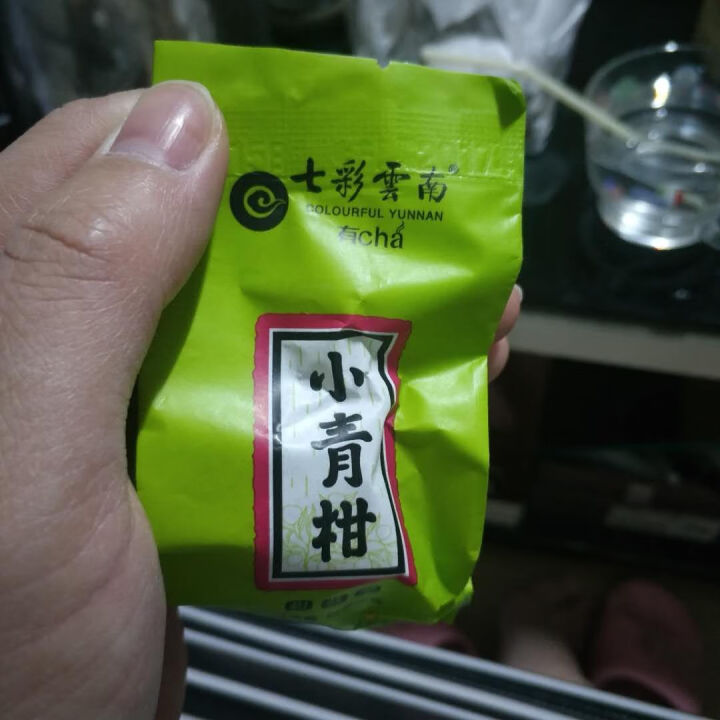 七彩云南茶叶普洱茶熟茶小青柑新会陈皮青柑普洱非生茶 粒柑见影系列 私享纸盒装10g怎么样，好用吗，口碑，心得，评价，试用报告,第3张