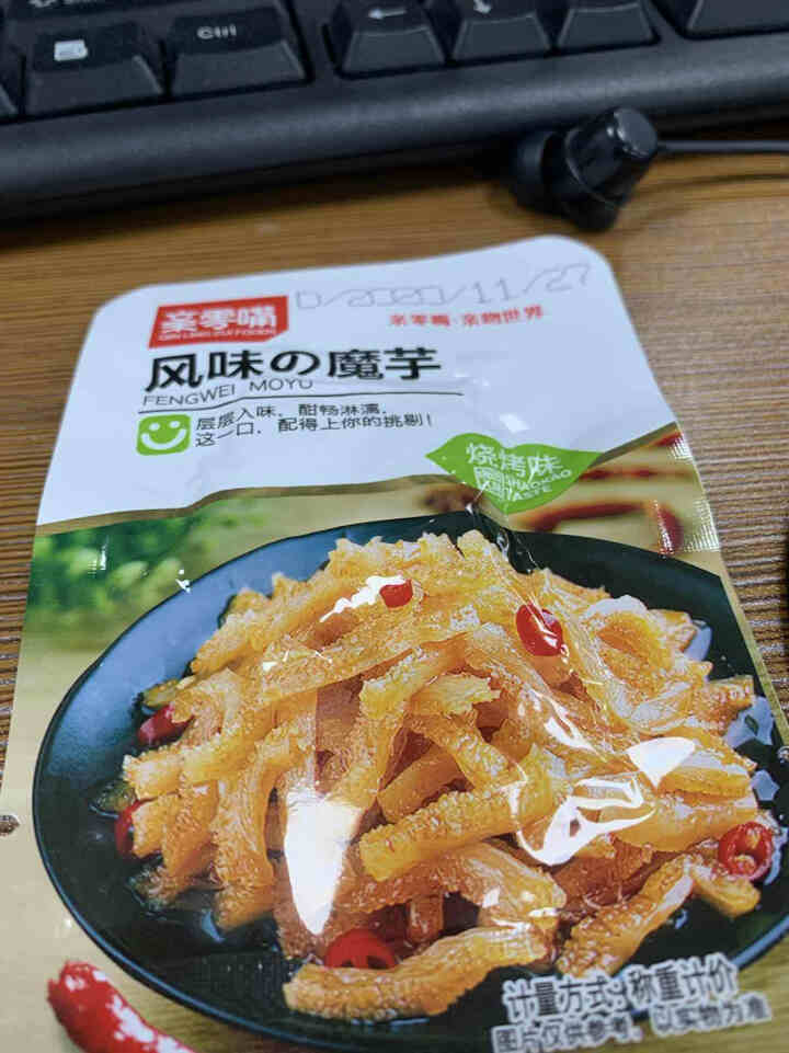 亲零嘴 轻食主义大礼包素食海带藕片魔芋爽休闲零食小吃 轻食主义礼盒*1怎么样，好用吗，口碑，心得，评价，试用报告,第4张