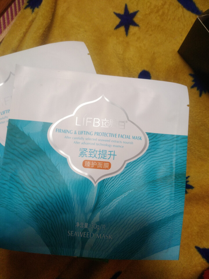 立肤白（LIFB）冰膜嫩白舒缓冰泉面膜 软膜粉睡眠面膜 补水保湿 洁面亮肤 舒缓细纹男女通用 紧致臻护面膜2片怎么样，好用吗，口碑，心得，评价，试用报告,第3张