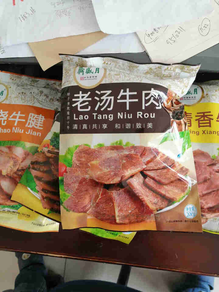 月盛斋 酱牛肉卤牛肉熟食 传统北京清真老字号熟牛肉即食真空 特产零食小吃200g*4包 中华老字号 【清香牛肉+老汤牛肉+红烧牛肉+红烧牛腱】怎么样，好用吗，口,第2张