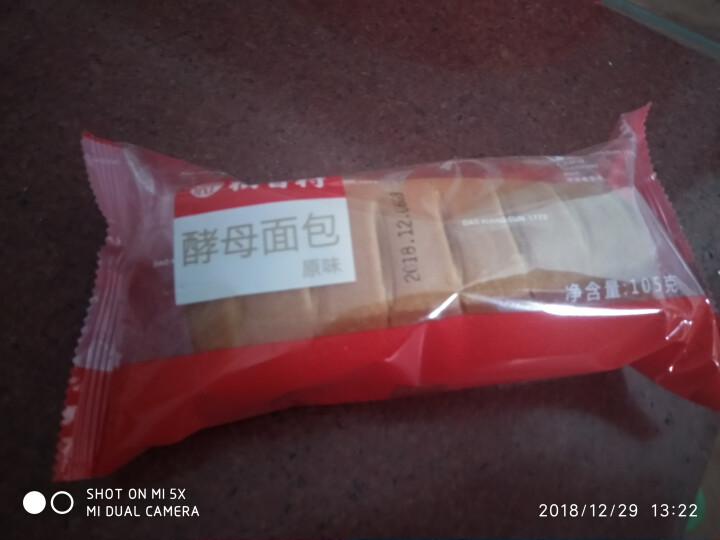 稻香村酵母发酵面包105g 休闲零食小吃 糕点 早餐面包整箱24袋早点食品 酵母面包105g*1三口味随机发怎么样，好用吗，口碑，心得，评价，试用报告,第2张