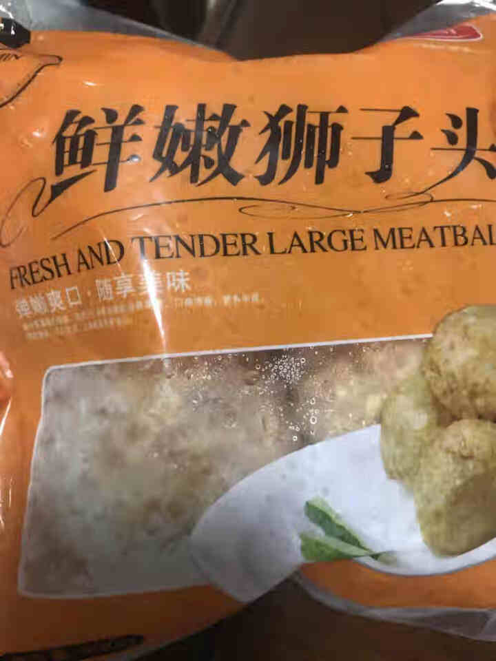 惠发鲜嫩狮子头430g四喜丸子熟食卤味红烧狮子头下饭菜方便菜肉圆 鲜嫩狮子头430g怎么样，好用吗，口碑，心得，评价，试用报告,第2张