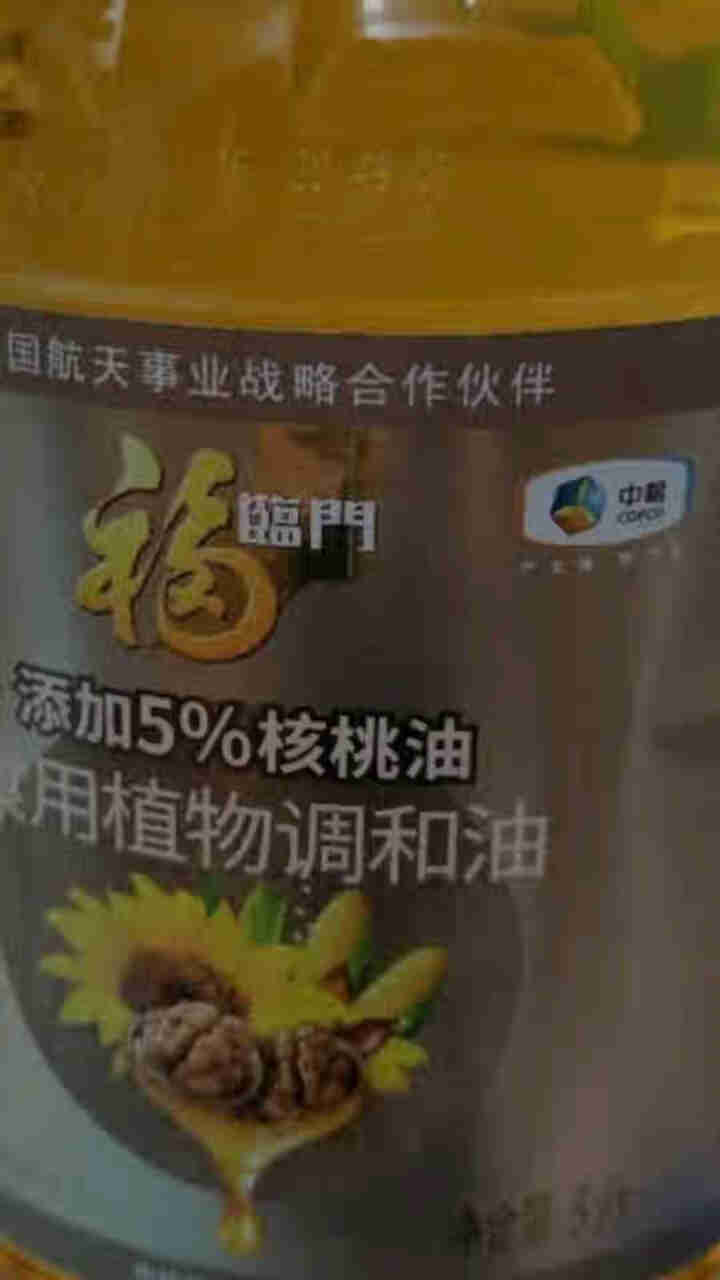 福临门 核桃食用植物调和油5L 添加5%核桃油 亚麻籽葵花籽玉米食用油 C2M京东秒杀定制款 中粮出品怎么样，好用吗，口碑，心得，评价，试用报告,第3张