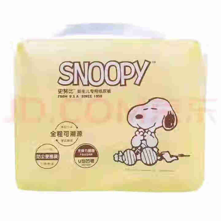 史努比（SNOOPY）纸尿裤超薄透气干爽尿不湿 NB20片新生儿专用（0,第2张