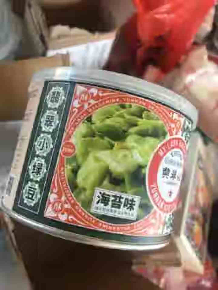 黄翠仙 无壳绿蚕豆兰花豆蚕豆瓣休闲食品风味小吃酥脆零食坚果炒货云南特产小吃追剧零食 海苔味130g怎么样，好用吗，口碑，心得，评价，试用报告,第3张