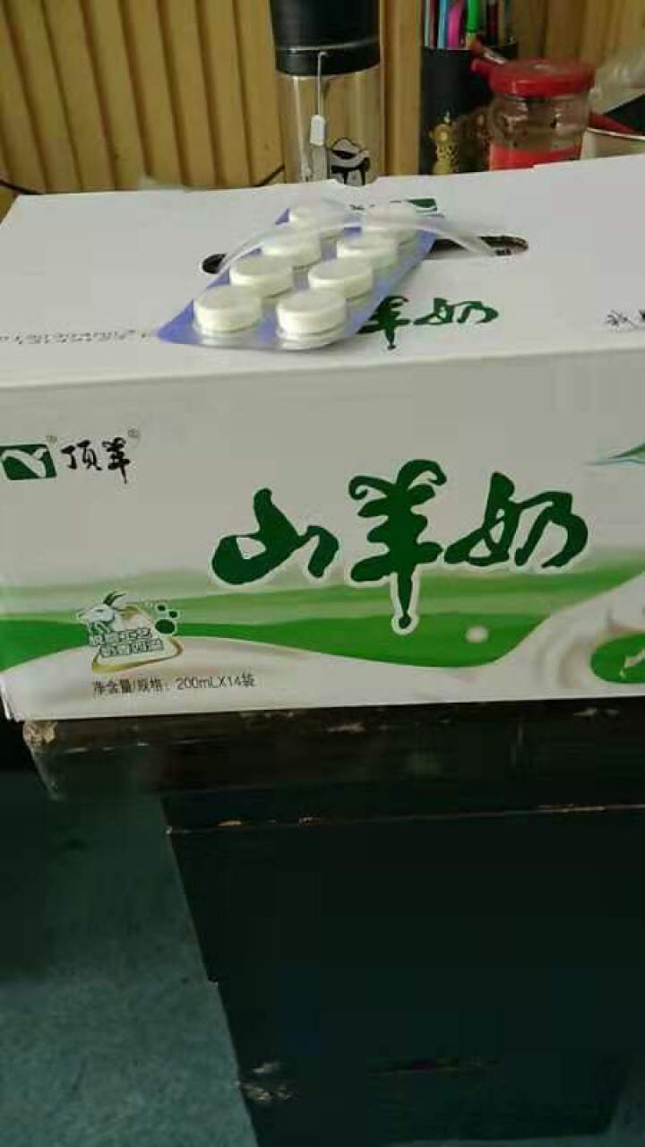 顶羊羊奶百利包山羊奶200ml*14袋脱膻处理破损包赔，破一包赔一包怎么样，好用吗，口碑，心得，评价，试用报告,第3张