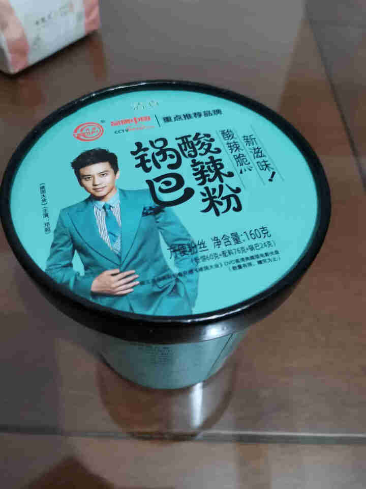 豫言 天豫【品牌中国】重点推荐商品 高品质 锅巴酸辣粉 160g*6桶/箱 红薯粉丝 小米锅巴 锅巴酸辣粉 160g*1桶怎么样，好用吗，口碑，心得，评价，试用,第2张