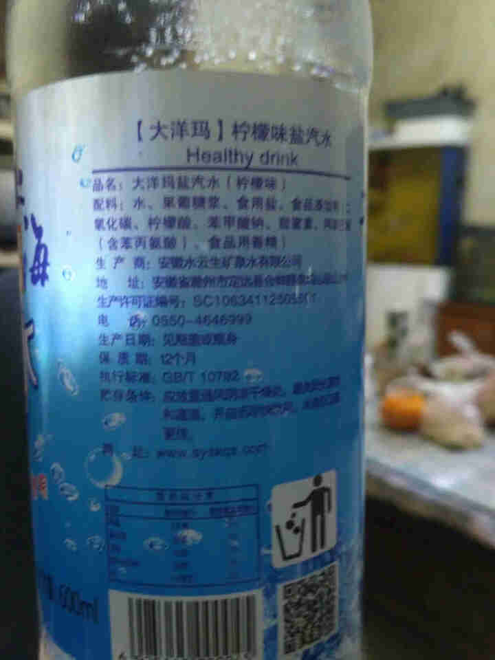 水云生 上海盐汽水600ml经典碳酸饮料饮品咸味汽水 600ml*12瓶怎么样，好用吗，口碑，心得，评价，试用报告,第4张