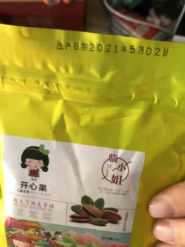 【临小姐儿童坚果】开心果大颗粒品质坚果儿童孕妇零食无漂白袋装干果56g118g净含量 【儿童品质坚果】开心果净含量56g一袋怎么样，好用吗，口碑，心得，评价，试,第4张