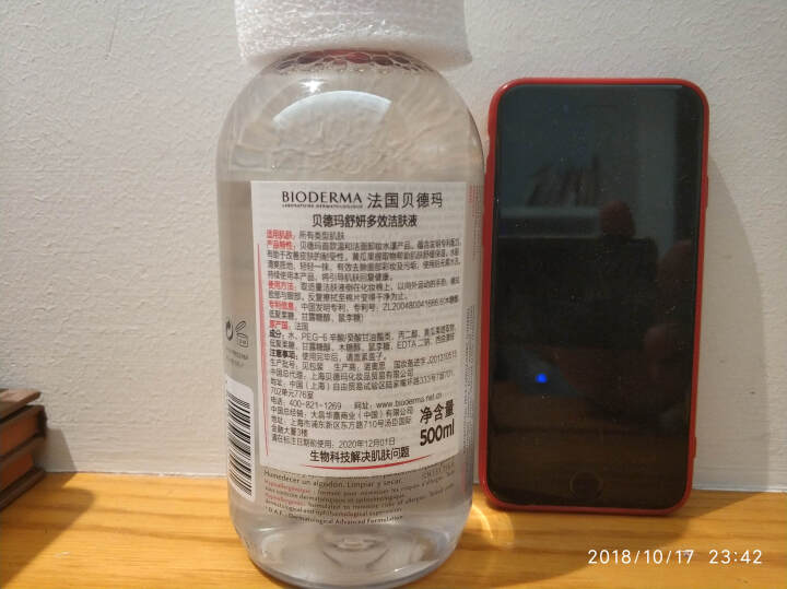 法国贝德玛（Bioderma）舒妍多效洁肤液500ml （卸妆水 深层清洁 粉水 舒缓保湿 敏感肌 眼唇 原装进口）怎么样，好用吗，口碑，心得，评价，试用报告,第2张