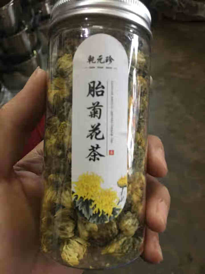 菊花茶胎菊茶优质泰山茶叶无硫熏无添加花草茶泡水喝的凉茶 可搭枸杞决明子 【买一送一】2罐装怎么样，好用吗，口碑，心得，评价，试用报告,第5张