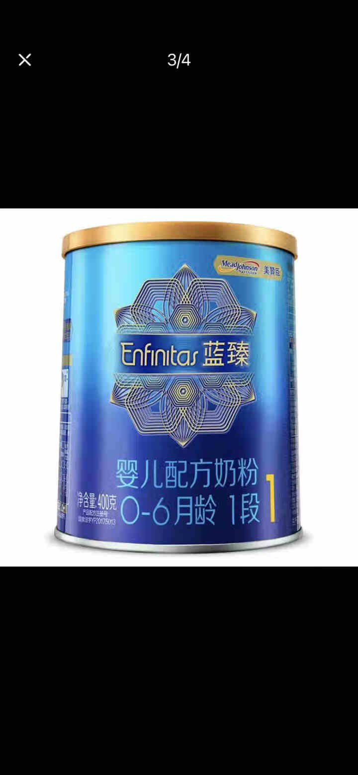 【试用装】美赞臣（Enfamil）蓝臻婴儿配方奶粉1段400g罐装（0,第4张