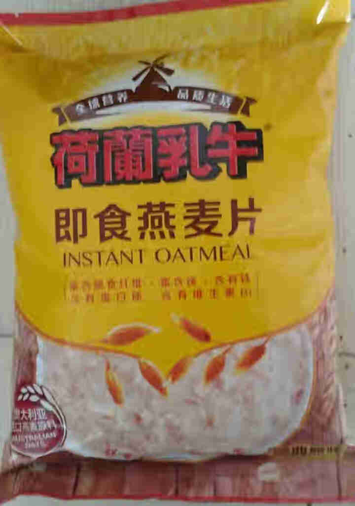 荷兰乳牛原味麦片早餐即食原味冲饮健身代餐营养燕麦片900g（生产日期20年9月）怎么样，好用吗，口碑，心得，评价，试用报告,第2张