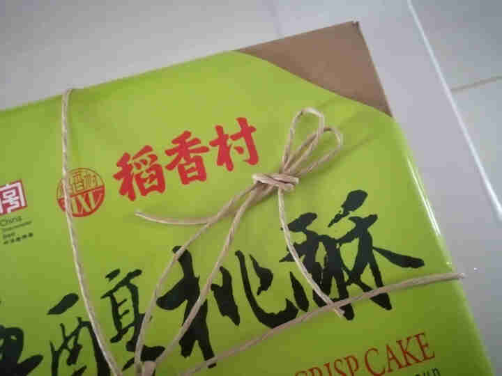 稻香村糖醇食品 糖尿病人解馋无糖精零食 可选饼干面包沙琪玛桃酥糕点礼盒 无蔗糖食品送中老年人更健康 糖醇桃酥怎么样，好用吗，口碑，心得，评价，试用报告,第3张