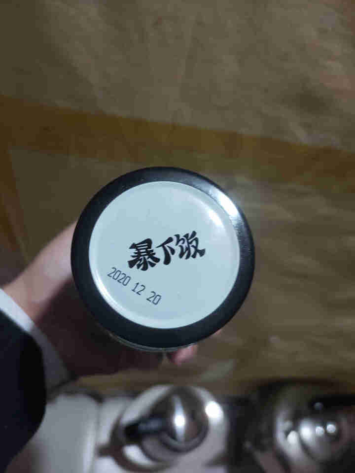 吉香居 调味酱 暴下饭辣椒酱 虎皮青椒酱拌饭拌面酱 烧椒酱(炭烧味)250g怎么样，好用吗，口碑，心得，评价，试用报告,第2张