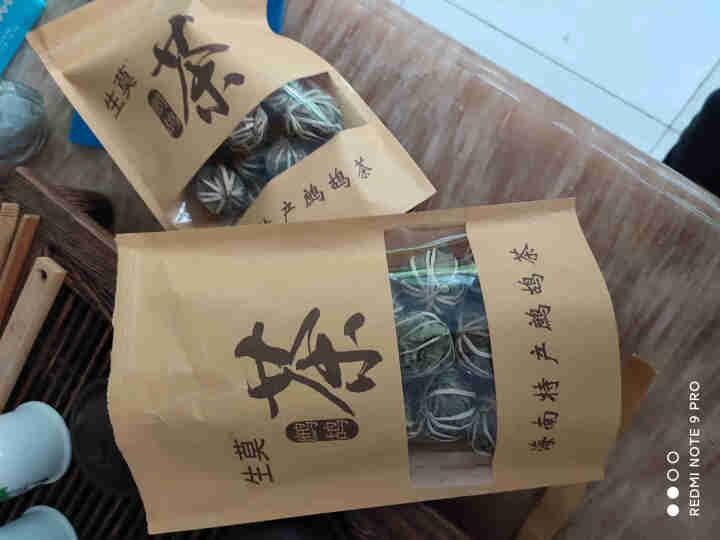 海南特产鹧鸪茶茶叶2串/5串/100个茶球新茶球茶串毛茶 纸袋装2串怎么样，好用吗，口碑，心得，评价，试用报告,第3张