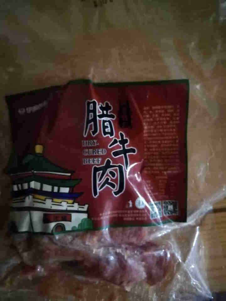 伊明腊牛肉牛腱子肉 陕西特产腊牛肉 200g 腊牛肉怎么样，好用吗，口碑，心得，评价，试用报告,第2张