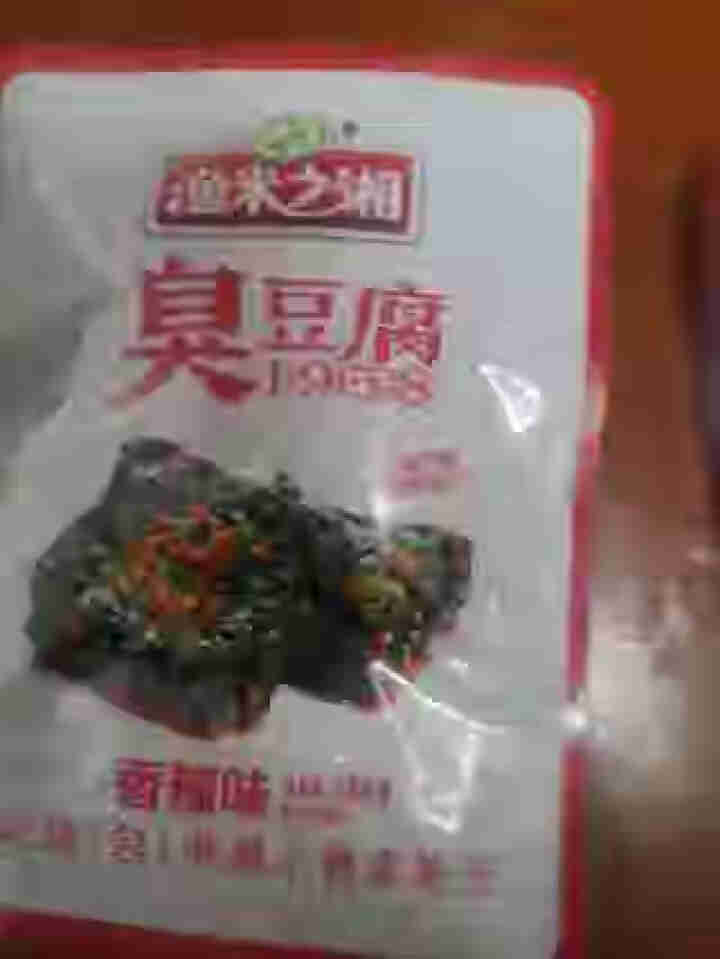 渔米之湘 辣味零食小吃大包装即食海味小吃湖南特产休闲小吃 臭豆腐香辣味怎么样，好用吗，口碑，心得，评价，试用报告,第2张