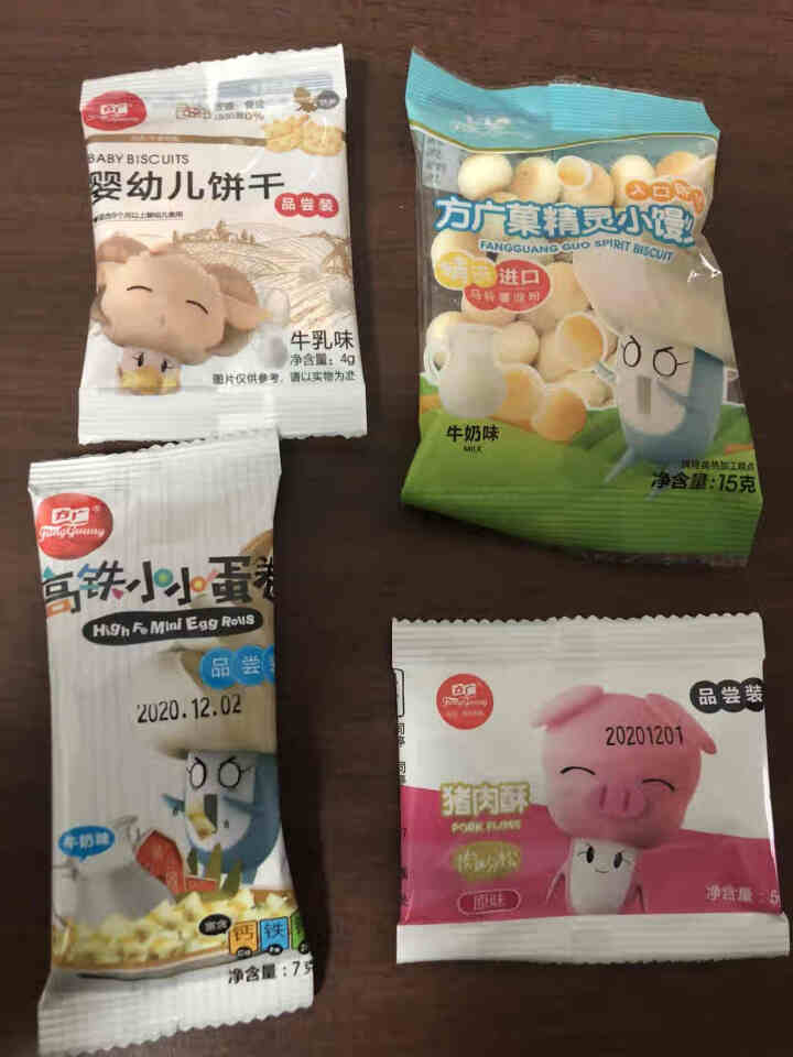 方广 儿童零食品尝装 31g/盒 饼干+小馒头+蛋卷+肉酥怎么样，好用吗，口碑，心得，评价，试用报告,第3张