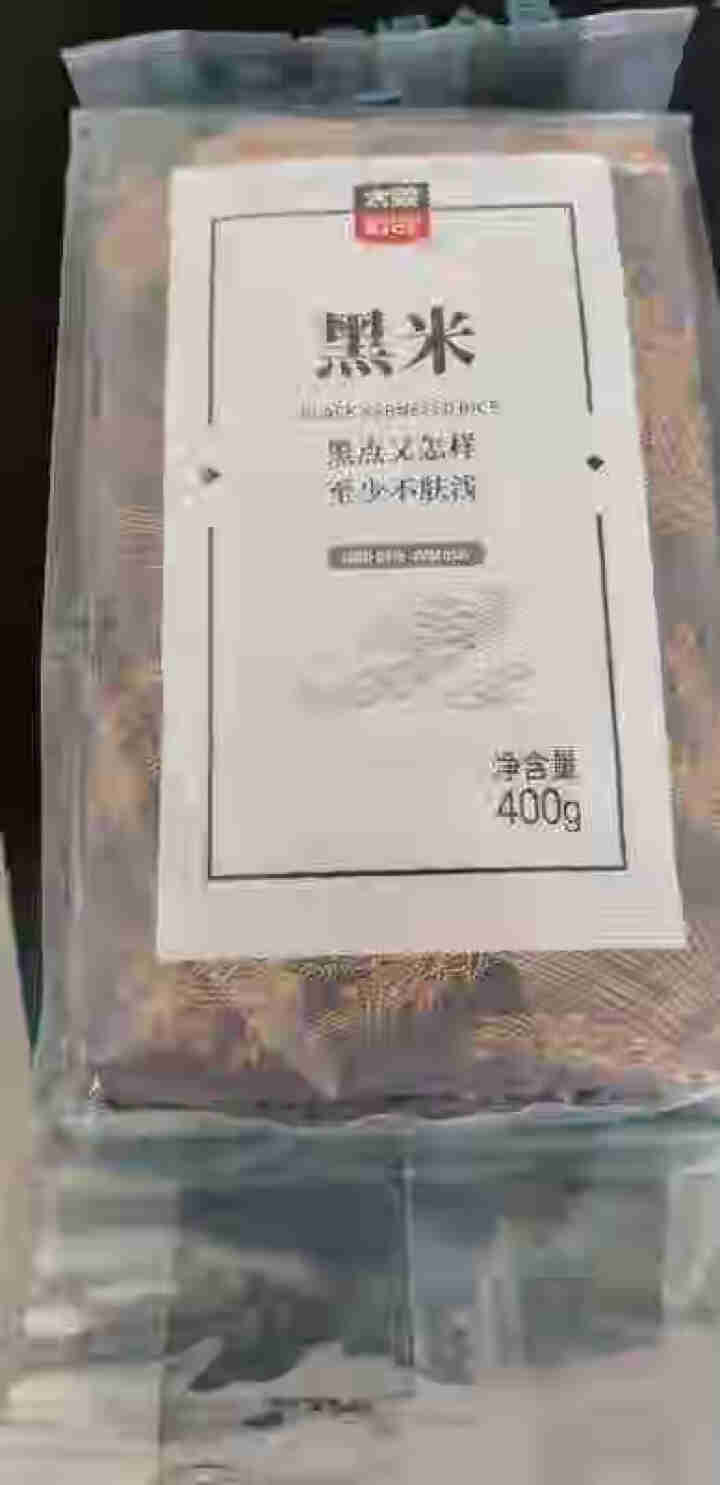 太粮 黑米 400g 杂粮怎么样，好用吗，口碑，心得，评价，试用报告,第2张