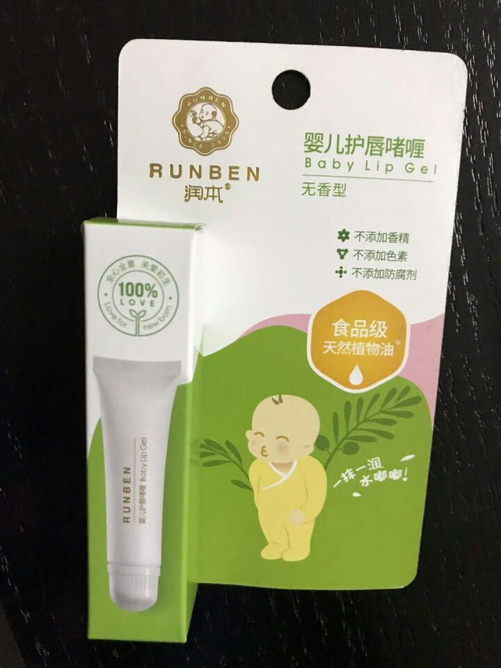 润本（RUNBEN）儿童唇膏 婴儿护唇膏 宝宝润唇膏啫喱8G 0203怎么样，好用吗，口碑，心得，评价，试用报告,第2张