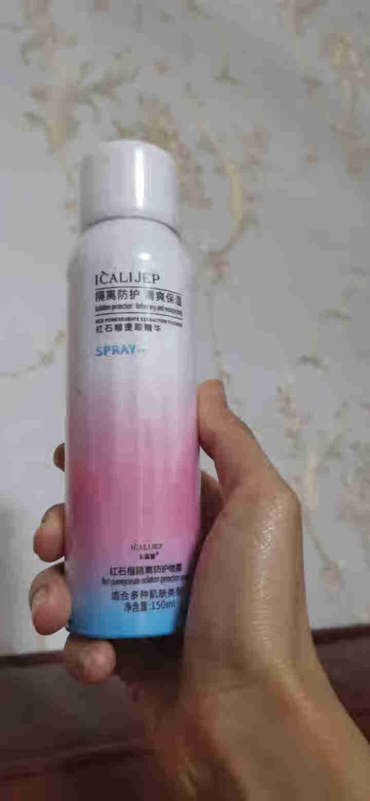 卡莉婕spf50+防晒霜红石榴隔离防护喷雾防水防汗 防护喷雾150ml怎么样，好用吗，口碑，心得，评价，试用报告,第4张