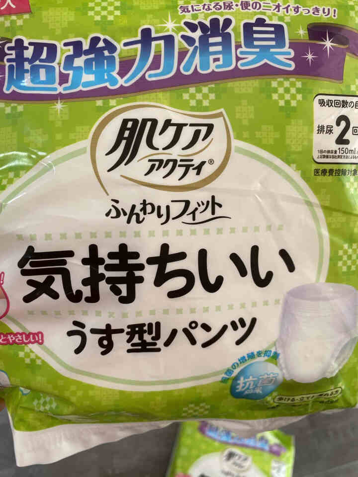 安顾宜 关爱肌肤型轻薄内裤式成人拉拉裤 老年人尿不湿 产妇纸尿裤日本进口 【试用装】L 2片 适用腰围：80,第3张