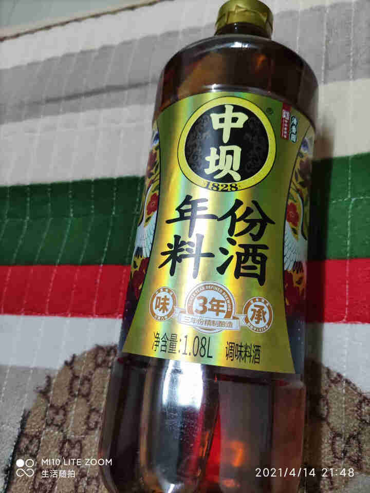 中坝料酒 年份料酒3年 1.08L 调味去腥 中华老字号 单瓶装怎么样，好用吗，口碑，心得，评价，试用报告,第2张