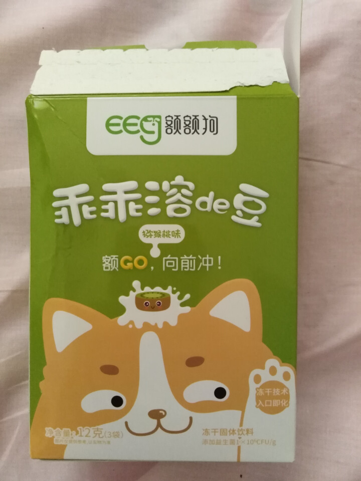 【额额狗】宝宝零食益生菌酸奶溶豆豆入口即化溶豆婴儿辅食 猕猴桃味怎么样，好用吗，口碑，心得，评价，试用报告,第2张