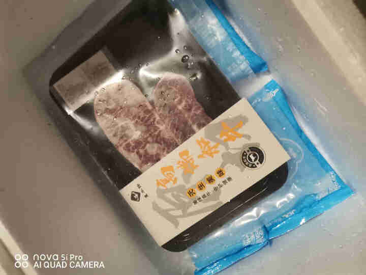 真牛馆 澳洲和牛牛排MB45板腱牛排 原切谷饲牛排 牡蛎雪花儿童牛排 生鲜进口牛肉 MB45和牛板腱牛排200g怎么样，好用吗，口碑，心得，评价，试用报告,第3张