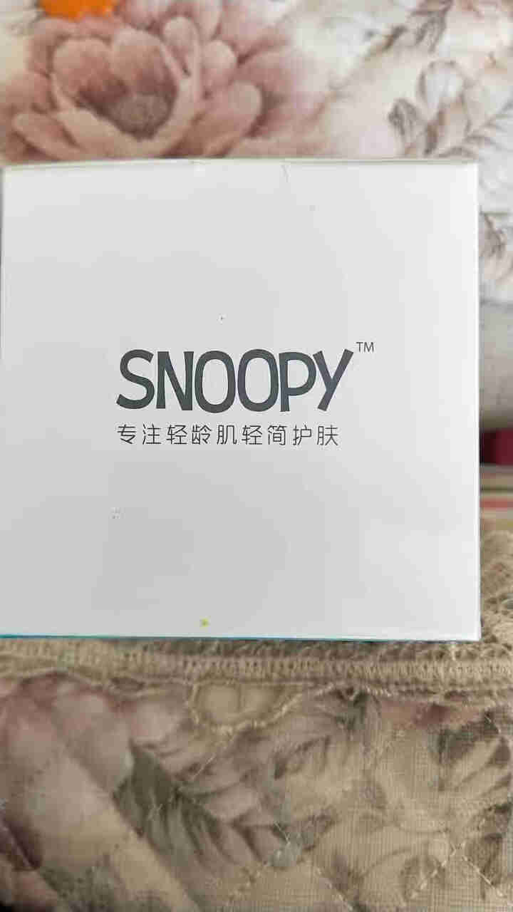 SNOOPY史努比沁蓝凝珠面霜（透明质酸钠保湿补水 清爽控油 改善粗糙滋润不黏）男女学生护肤品早晚霜 沁妍水润凝珠菁华霜 50g怎么样，好用吗，口碑，心得，评价,第4张