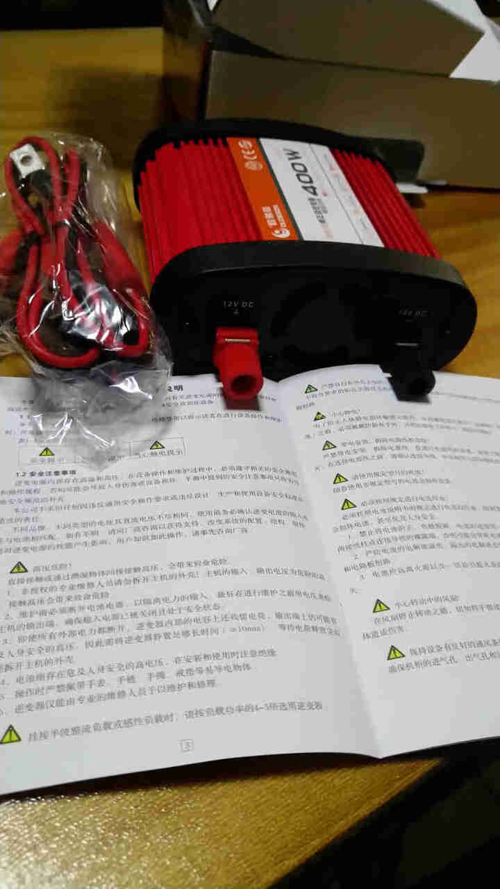 欧得森逆变器12v转220v纯正弦波车载24v大功率多功能升变压器家用汽车电源转换器HN系列 200W【功率足标】 12V转220V怎么样，好用吗，口碑，心得，,第4张