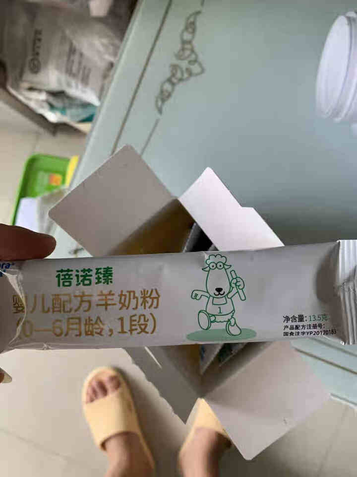 贝特佳羊奶粉幼儿配方奶粉800g荷兰进口奶源纯羊乳（不含牛乳成分） 108g试用装怎么样，好用吗，口碑，心得，评价，试用报告,第3张