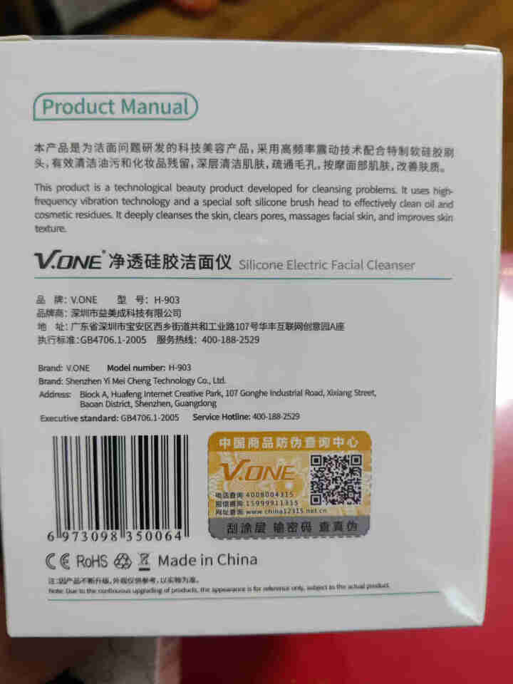 李小冉同款vone射频美容仪器日本rf导入提拉紧致按摩面脸部家用嫩肤淡化细纹眼部微电流 多级射频仪,第4张