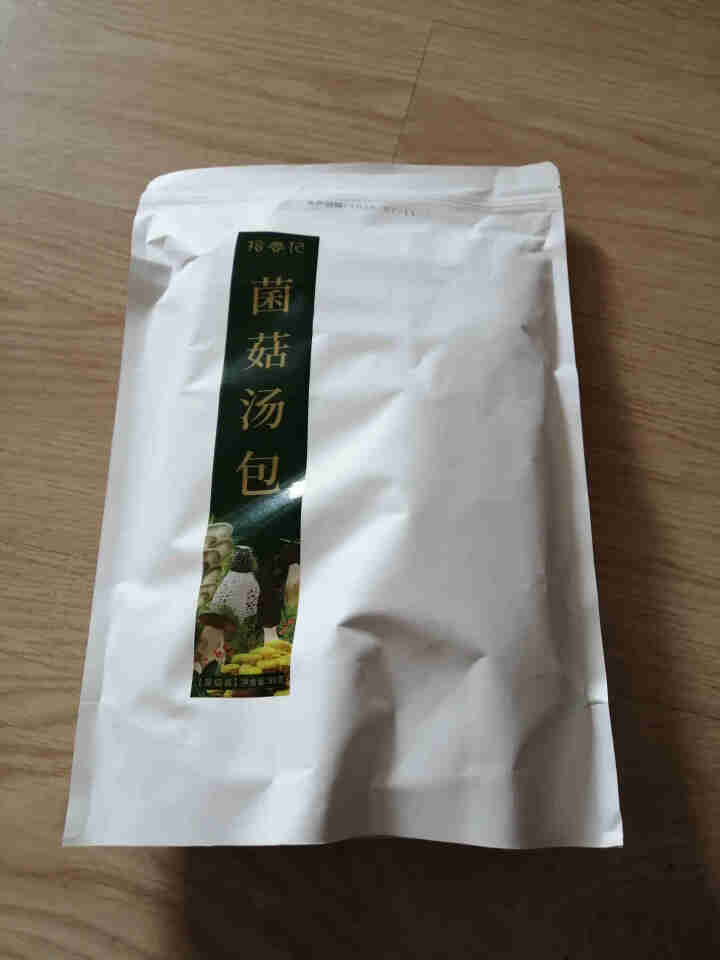 拾春记九味菌汤包竹荪干货鸡枞羊肚菌松茸汤料包火锅料包干制北风菌茶树菇干货家庭实惠菌菇汤包80g 1袋怎么样，好用吗，口碑，心得，评价，试用报告,第2张