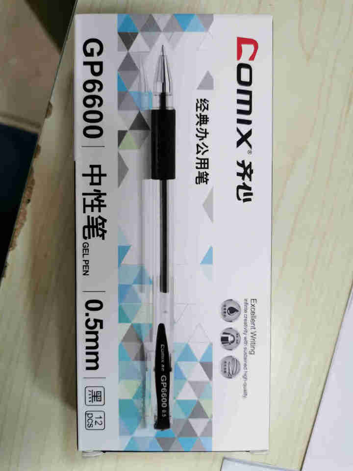 齐心中性笔签字笔0.5mm 黑蓝红色学生办公水性笔12支一盒 黑色12支/盒怎么样，好用吗，口碑，心得，评价，试用报告,第2张