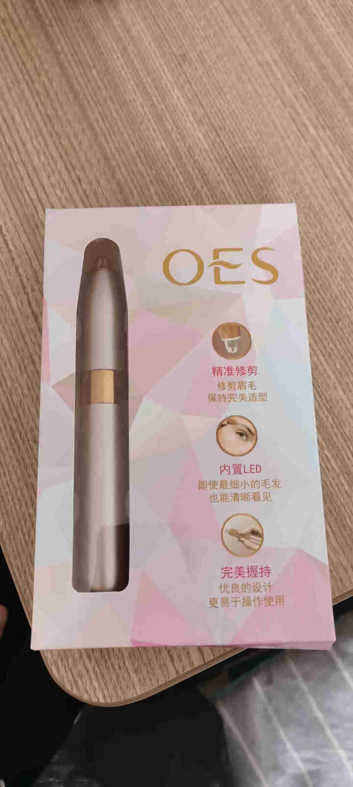 【黄圣依代言】OES无痛电动修眉刀女用自动修眉毛神器安全型修剪器充电式女士刮眉仪修眉笔剃眉刀修剪器 【充电款】尊享金+5倍修眉+不锈钢刀头+眉贴怎么样，好用吗，,第2张