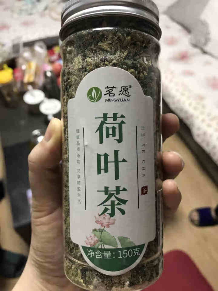 【发2罐】荷叶茶 纯荷叶花草茶茶叶泡水喝的颗粒干荷叶茶搭冬瓜决明子菊花 150克/罐怎么样，好用吗，口碑，心得，评价，试用报告,第2张