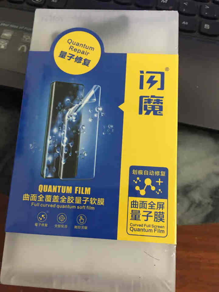 闪魔 华为mate40pro手机膜 非钢化升级版水凝膜曲面全屏覆盖量子膜适用于华为mate40pro Mate40Pro/pro+【升级版量子膜】2片装怎么样，,第4张