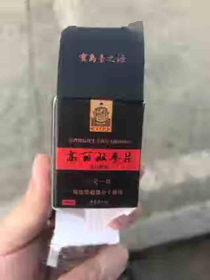 宝岛台之源双参片3片装高浓缩超微分子提炼安全可靠纯动植物精华萃取压片糖果怎么样，好用吗，口碑，心得，评价，试用报告,第2张