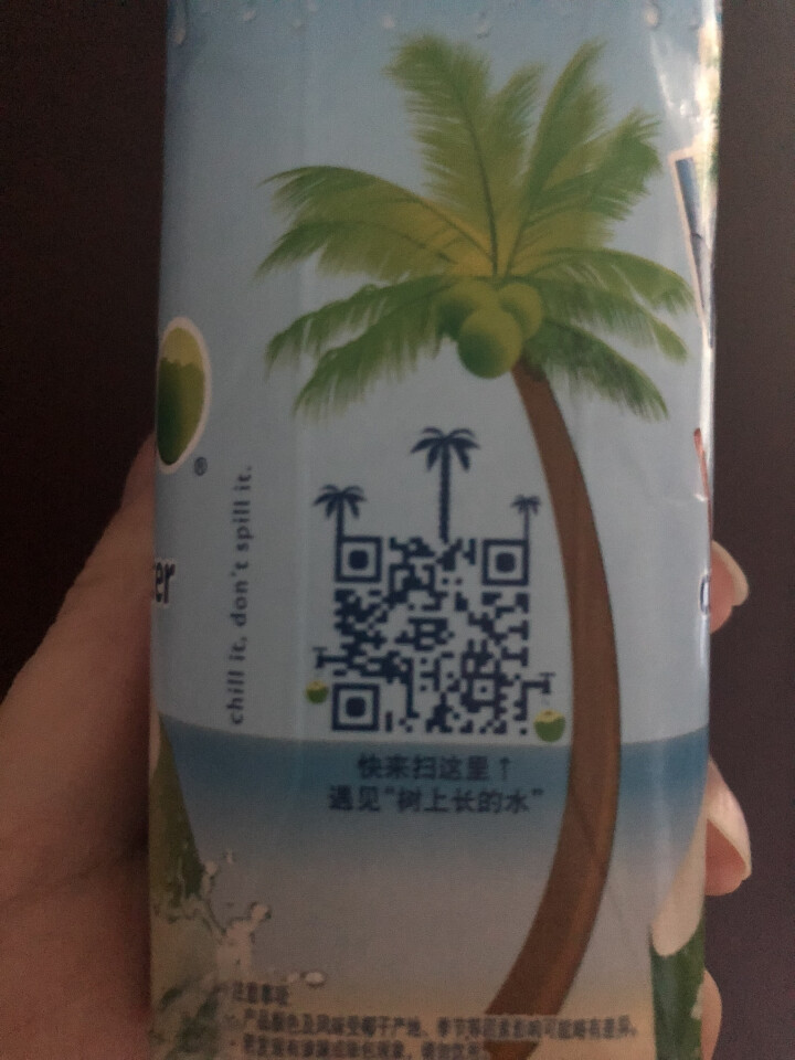 唯他可可（Vita Coco）天然椰子水进口NFC果汁饮料330ml*4瓶怎么样，好用吗，口碑，心得，评价，试用报告,第4张