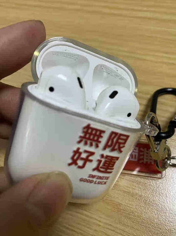 【新品】airpods保护套airpods pro保护壳透明软硅胶苹果无线蓝牙耳机123代潮奥沃美 airpods1/2【无限好运+好运挂牌】透明软壳怎么样，好,第4张