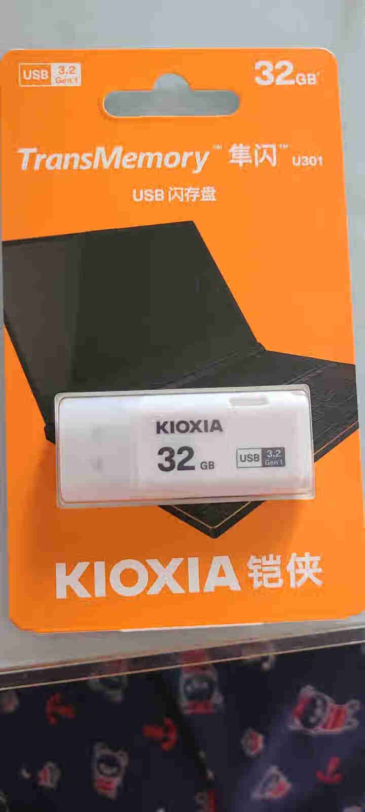 铠侠（Kioxia）（原东芝存储器）U盘 U301 隼闪系列3.2 白色 32G怎么样，好用吗，口碑，心得，评价，试用报告,第2张