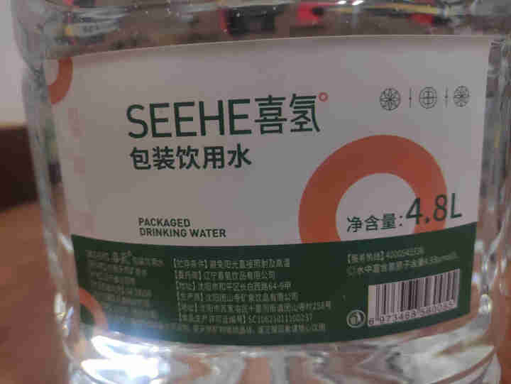 SeeHe喜氢4.8L*4桶*2件装含氢饮用水富氢水水素水弱碱性家庭装 单桶装怎么样，好用吗，口碑，心得，评价，试用报告,第3张