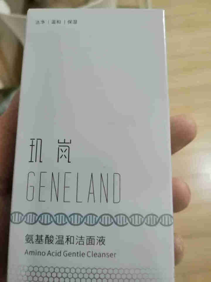 玑岚Geneland氨基酸温和洁面液弱酸性卸妆洗面奶 100ml 不紧绷保湿不伤肤 男女士敏感肌可用 氨基酸洁面液100ml怎么样，好用吗，口碑，心得，评价，试,第3张