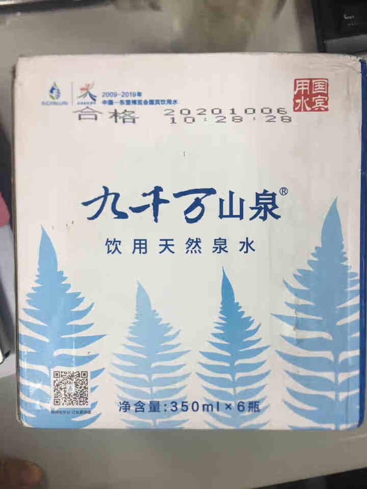 九千万山泉弱碱性饮用天然矿泉水高端小瓶350ml*6整箱装怎么样，好用吗，口碑，心得，评价，试用报告,第2张