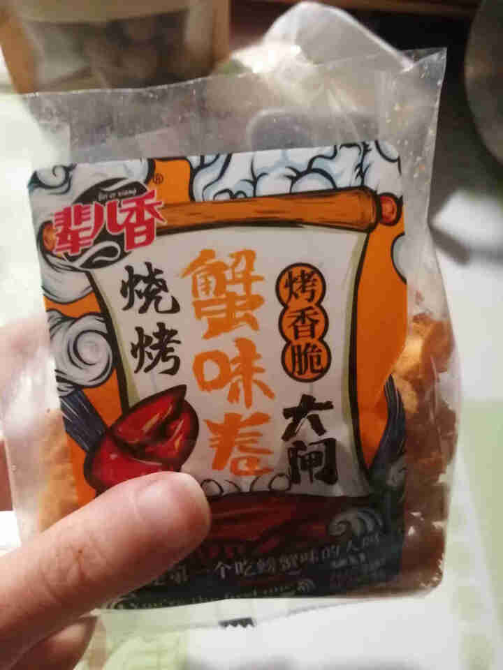 辈儿香箱装蟹味卷鱿鱼卷麻辣味烧烤味网红怀旧小吃宿舍零食酥脆好吃比萨卷膨化休闲零食 烧烤味300g怎么样，好用吗，口碑，心得，评价，试用报告,第2张