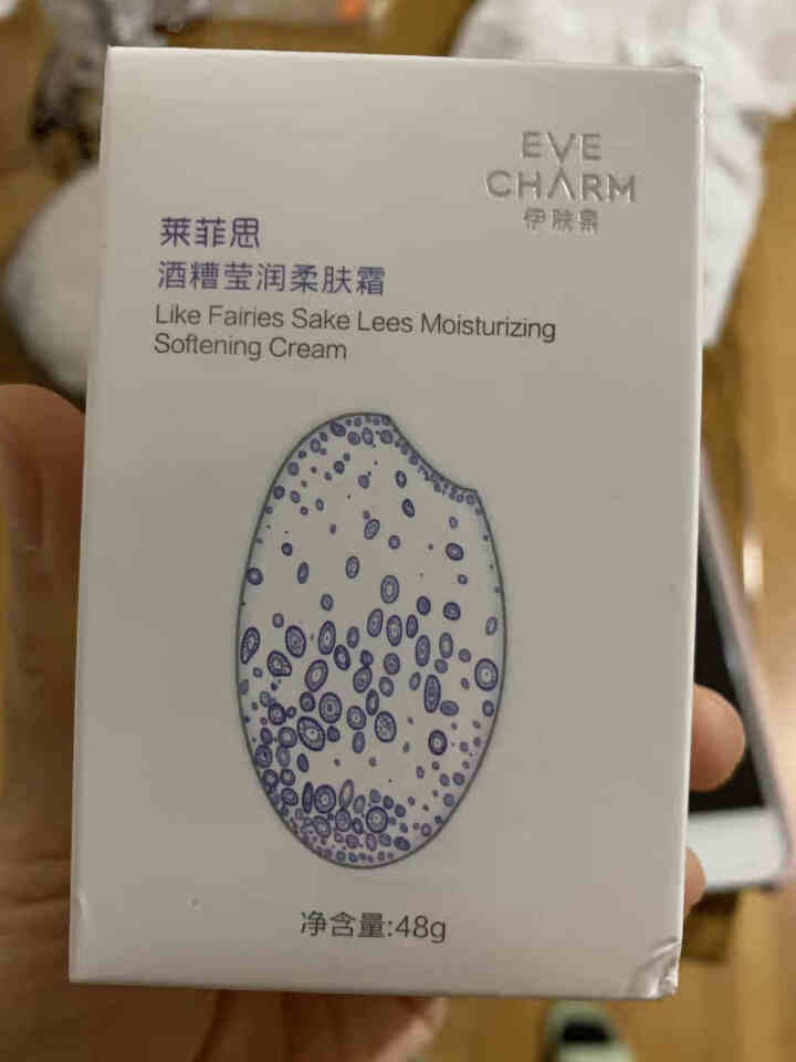 伊肤泉（EVE CHARM）莱菲思 酒糟莹润柔肤霜改善细纹锁水面霜怎么样，好用吗，口碑，心得，评价，试用报告,第2张