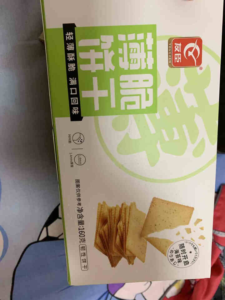 友臣薄脆饼干海苔味休闲小吃原味整箱办公室零食早餐160g网红小吃 薄脆饼干160g（海苔味盒装）怎么样，好用吗，口碑，心得，评价，试用报告,第2张