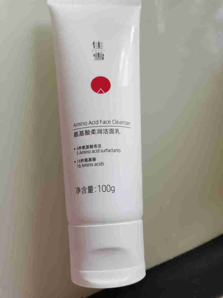 佳雪氨基酸洁面乳100g补水保湿泡沫洗面奶深层清洁毛孔不紧绷男女敏感肌清洁乳温和去角质怎么样，好用吗，口碑，心得，评价，试用报告,第4张